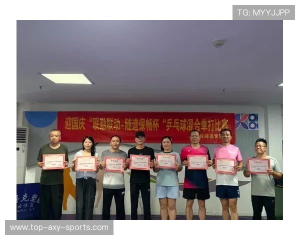 广州乒乓球队团队协作的成功经验与发展策略探讨