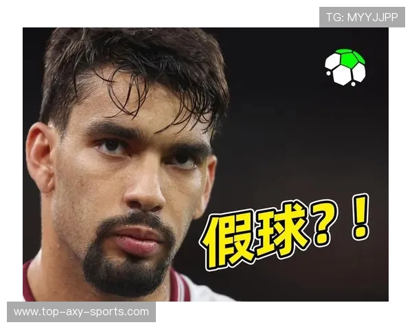 帕奎塔的足球之路与未来展望：从新星到世界顶级球员的蜕变之旅